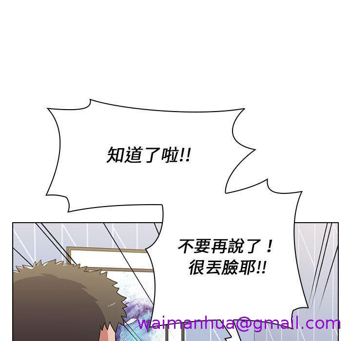 小孩子才做选择[h漫]韩漫全集-小孩子才做选择-第 15 話无删减无遮挡章节图片 