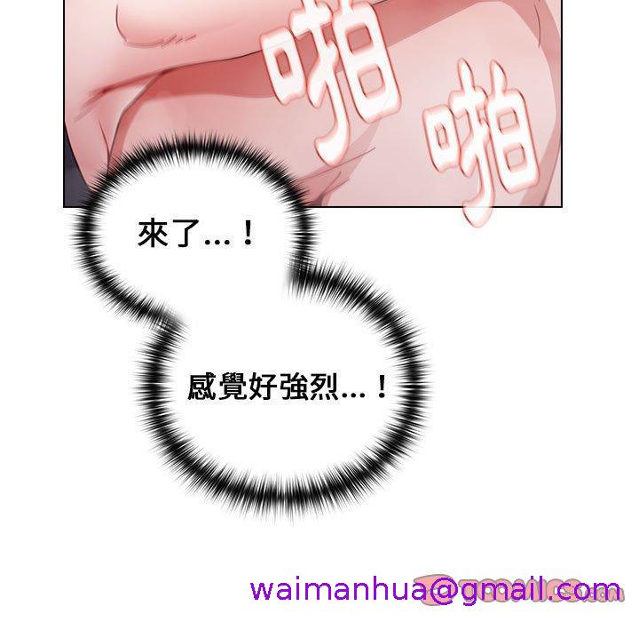 小孩子才做选择[h漫]韩漫全集-小孩子才做选择-第 15 話无删减无遮挡章节图片 