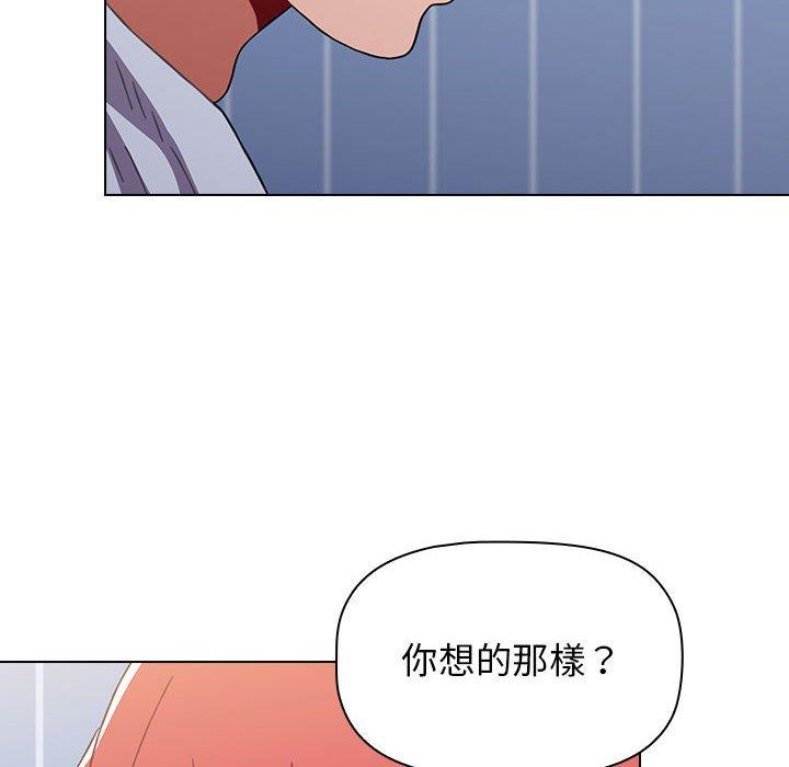 小孩子才做选择[h漫]韩漫全集-小孩子才做选择-第 15 話无删减无遮挡章节图片 