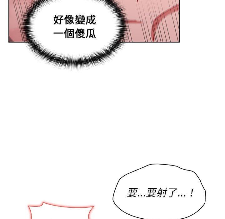 小孩子才做选择[h漫]韩漫全集-小孩子才做选择-第 15 話无删减无遮挡章节图片 
