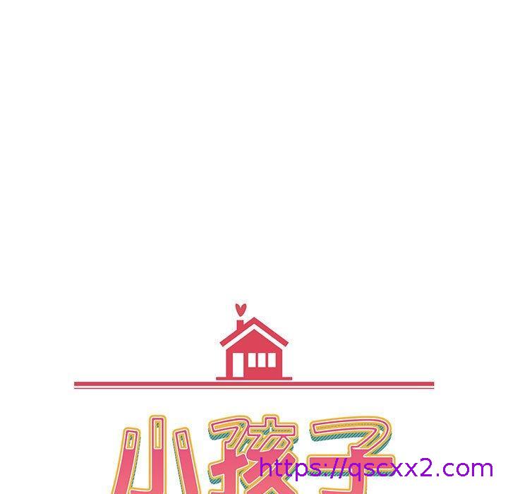 小孩子才做选择[h漫]韩漫全集-小孩子才做选择-第 15 話无删减无遮挡章节图片 