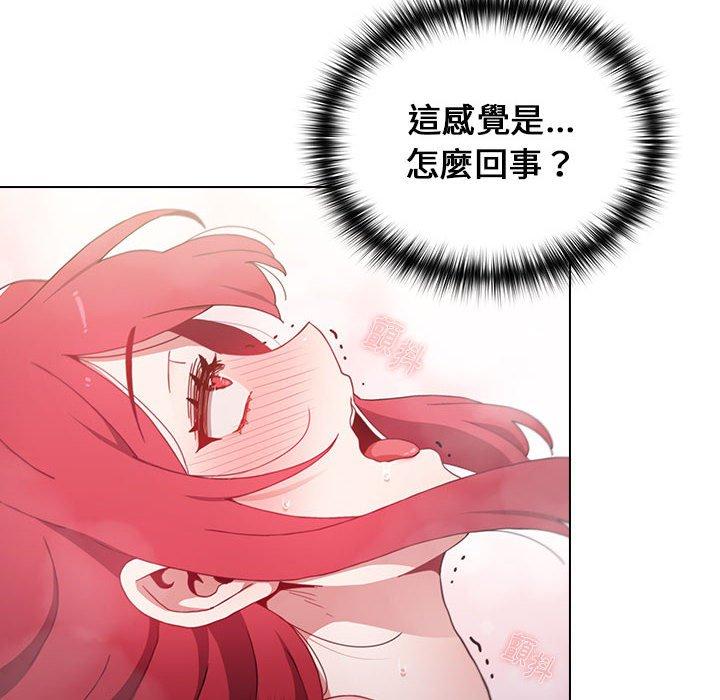 小孩子才做选择[h漫]韩漫全集-小孩子才做选择-第 15 話无删减无遮挡章节图片 