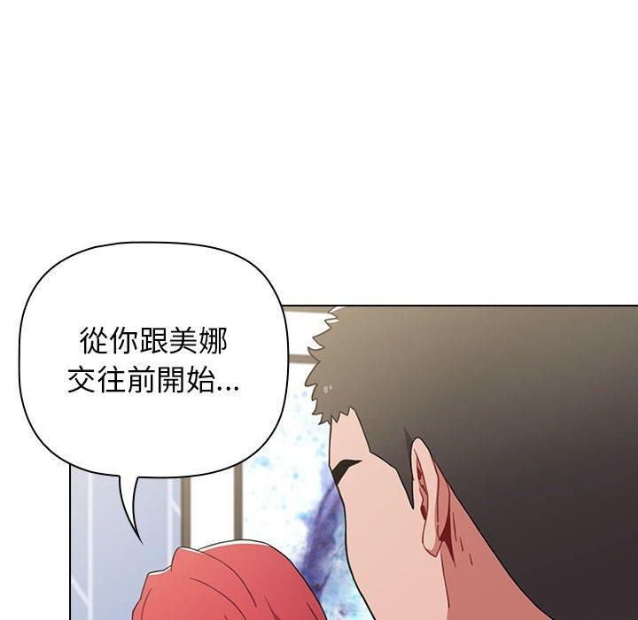 小孩子才做选择[h漫]韩漫全集-小孩子才做选择-第 15 話无删减无遮挡章节图片 