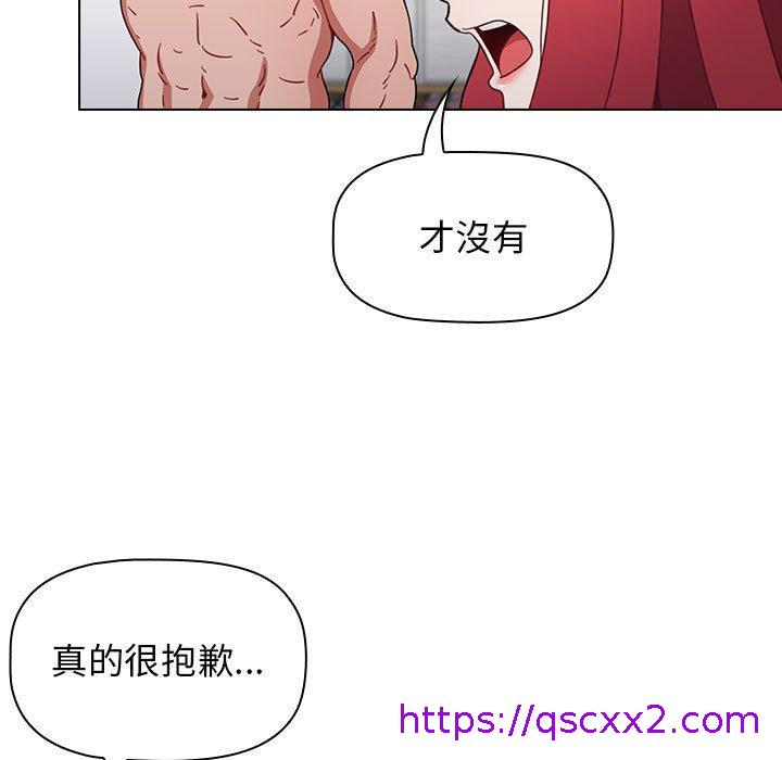 小孩子才做选择[h漫]韩漫全集-小孩子才做选择-第 15 話无删减无遮挡章节图片 