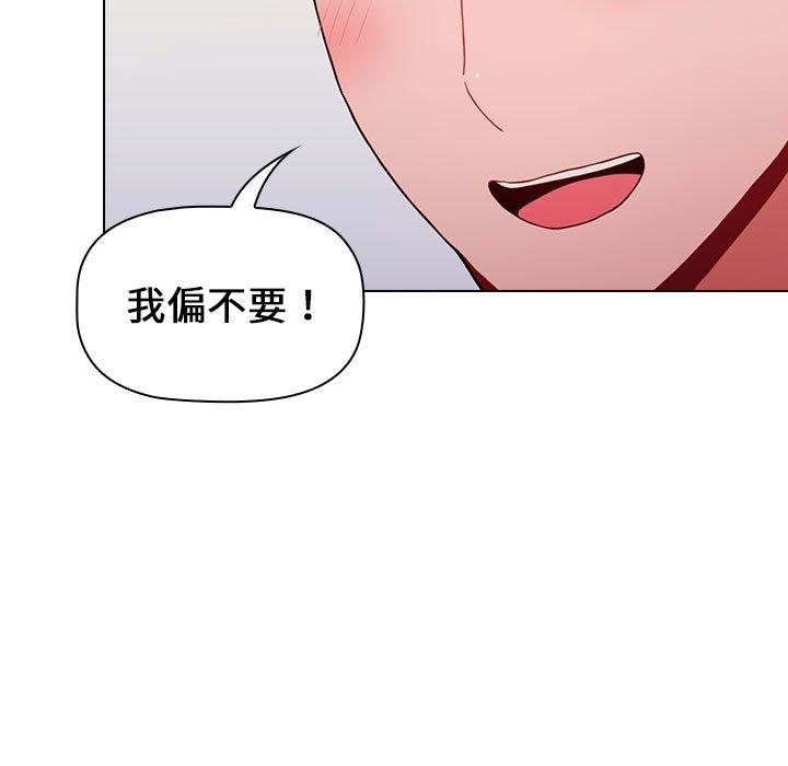 小孩子才做选择[h漫]韩漫全集-小孩子才做选择-第 16 話无删减无遮挡章节图片 