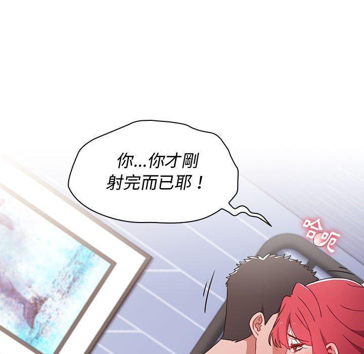 小孩子才做选择[h漫]韩漫全集-小孩子才做选择-第 16 話无删减无遮挡章节图片 
