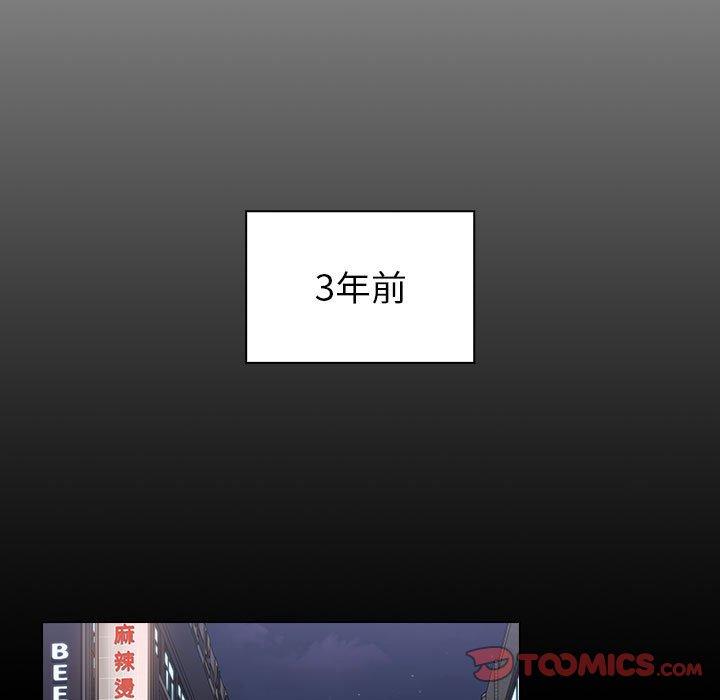 小孩子才做选择[h漫]韩漫全集-小孩子才做选择-第 16 話无删减无遮挡章节图片 