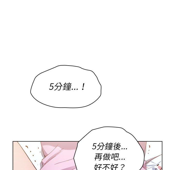 小孩子才做选择[h漫]韩漫全集-小孩子才做选择-第 16 話无删减无遮挡章节图片 