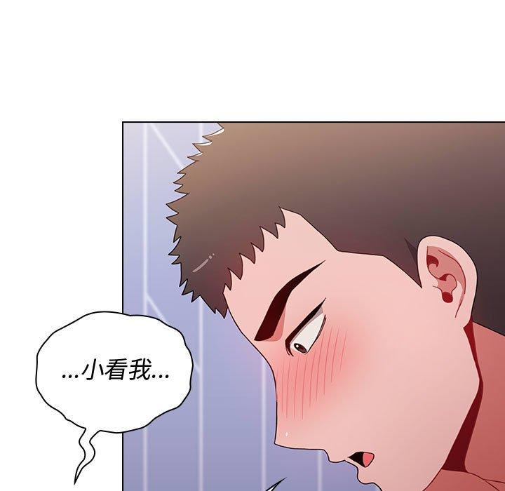 小孩子才做选择[h漫]韩漫全集-小孩子才做选择-第 16 話无删减无遮挡章节图片 