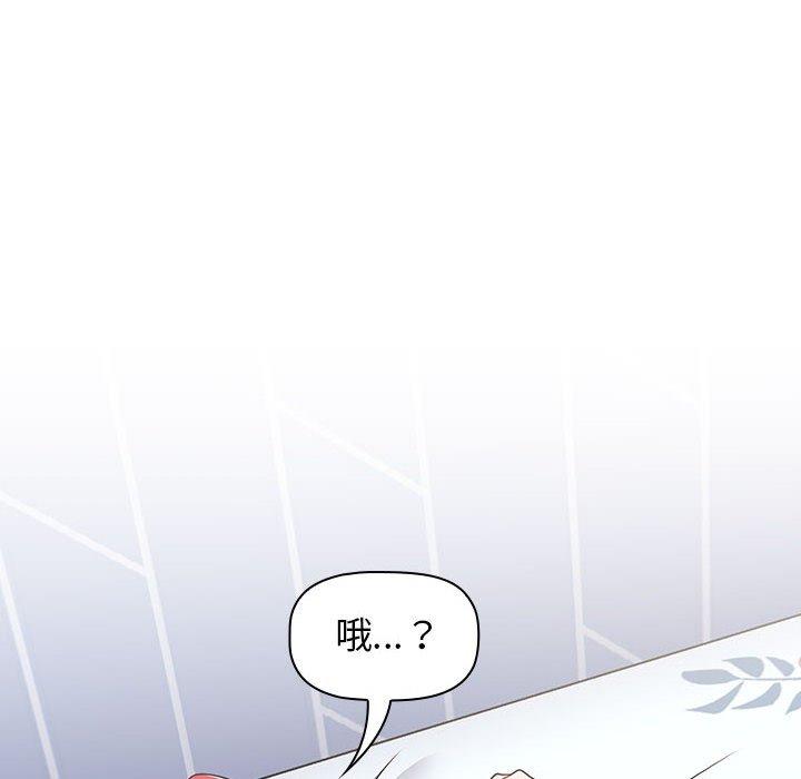 小孩子才做选择[h漫]韩漫全集-小孩子才做选择-第 16 話无删减无遮挡章节图片 