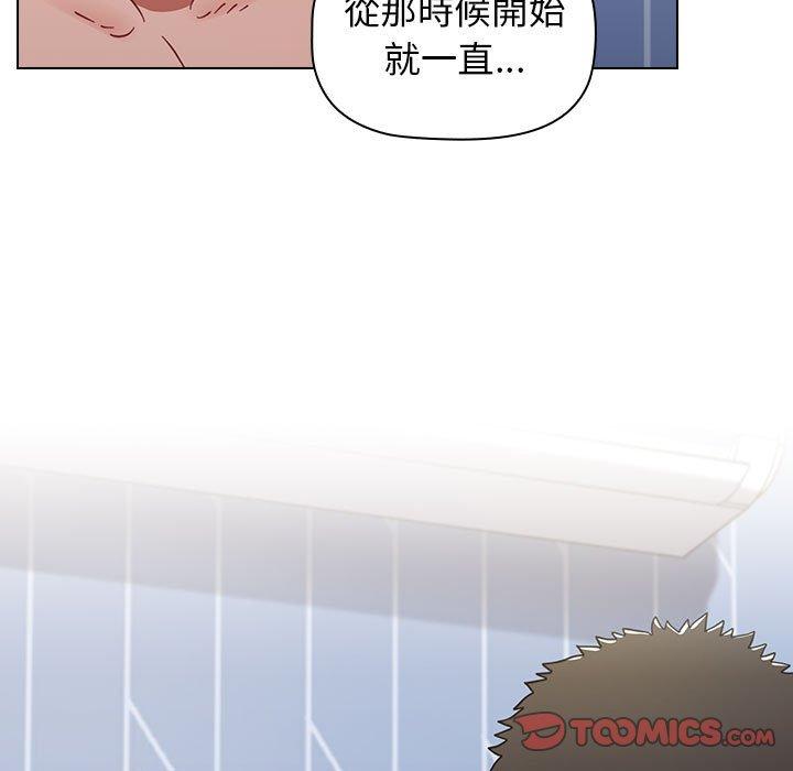 小孩子才做选择[h漫]韩漫全集-小孩子才做选择-第 16 話无删减无遮挡章节图片 
