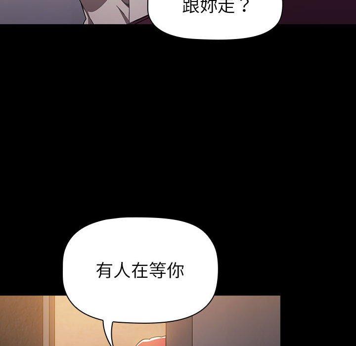 小孩子才做选择[h漫]韩漫全集-小孩子才做选择-第 16 話无删减无遮挡章节图片 