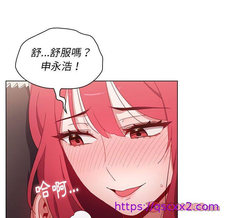 小孩子才做选择[h漫]韩漫全集-小孩子才做选择-第 17 話无删减无遮挡章节图片 