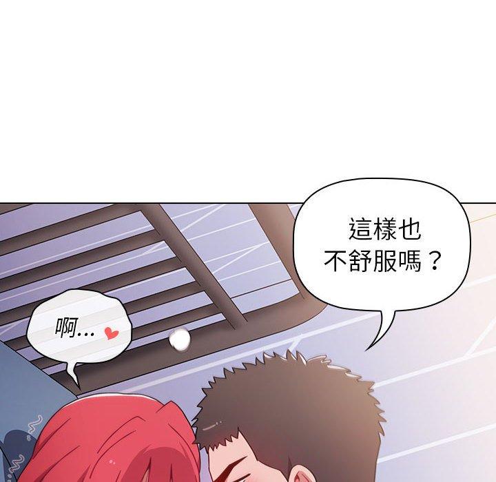 小孩子才做选择[h漫]韩漫全集-小孩子才做选择-第 17 話无删减无遮挡章节图片 