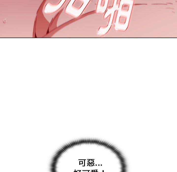 小孩子才做选择[h漫]韩漫全集-小孩子才做选择-第 17 話无删减无遮挡章节图片 