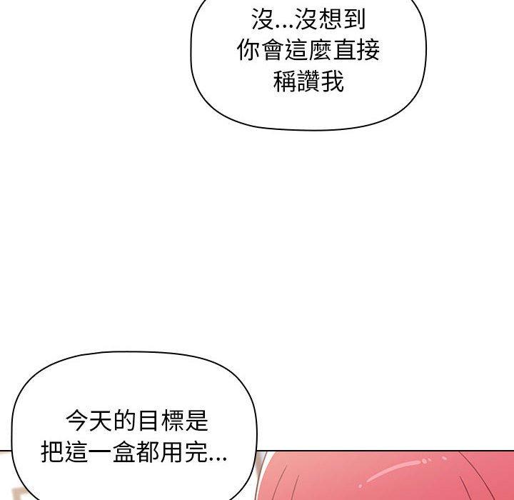 小孩子才做选择[h漫]韩漫全集-小孩子才做选择-第 17 話无删减无遮挡章节图片 