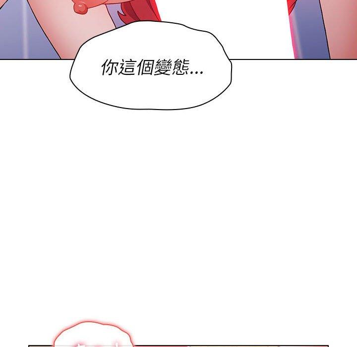 小孩子才做选择[h漫]韩漫全集-小孩子才做选择-第 17 話无删减无遮挡章节图片 