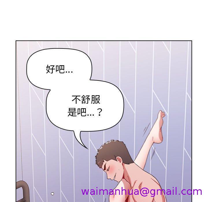 小孩子才做选择[h漫]韩漫全集-小孩子才做选择-第 17 話无删减无遮挡章节图片 