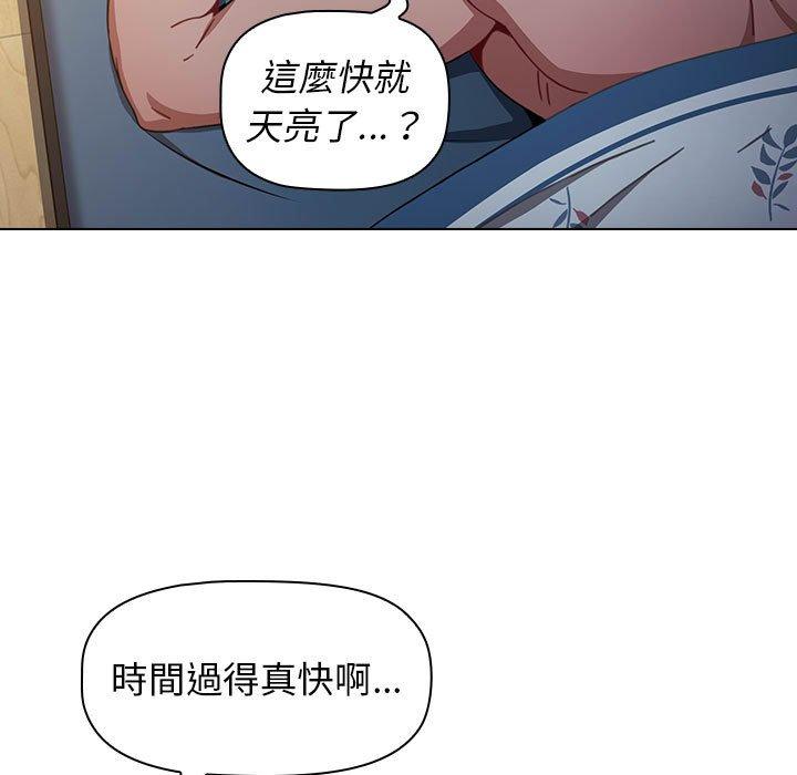 小孩子才做选择[h漫]韩漫全集-小孩子才做选择-第 17 話无删减无遮挡章节图片 