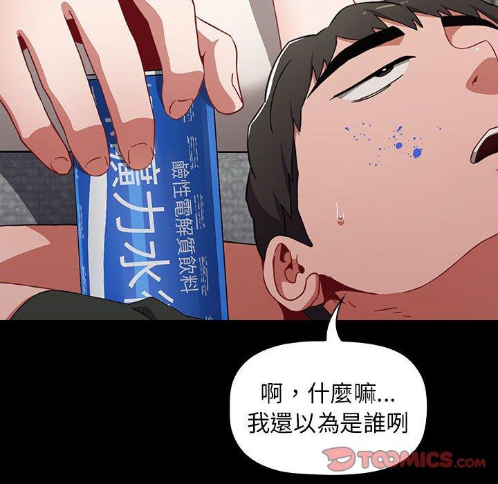 小孩子才做选择[h漫]韩漫全集-小孩子才做选择-第 17 話无删减无遮挡章节图片 