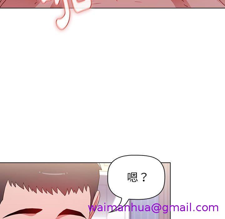 小孩子才做选择[h漫]韩漫全集-小孩子才做选择-第 17 話无删减无遮挡章节图片 
