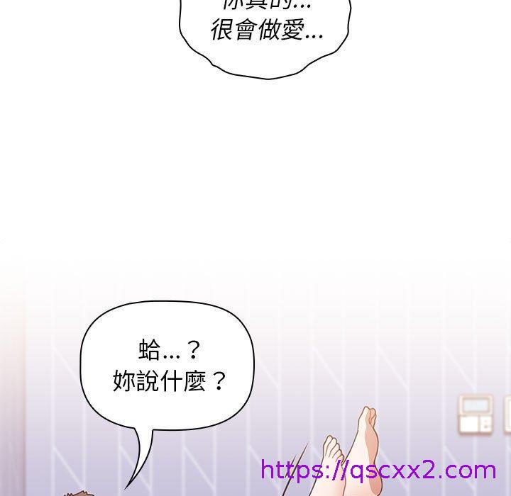 小孩子才做选择[h漫]韩漫全集-小孩子才做选择-第 17 話无删减无遮挡章节图片 