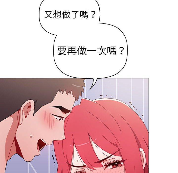 小孩子才做选择[h漫]韩漫全集-小孩子才做选择-第 17 話无删减无遮挡章节图片 