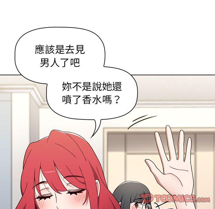 小孩子才做选择[h漫]韩漫全集-小孩子才做选择-第 18 話无删减无遮挡章节图片 