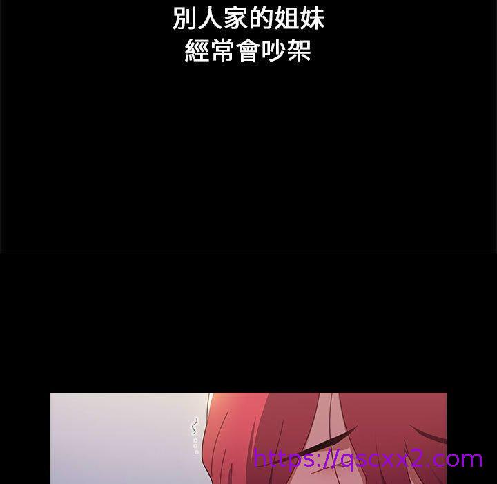 小孩子才做选择[h漫]韩漫全集-小孩子才做选择-第 18 話无删减无遮挡章节图片 