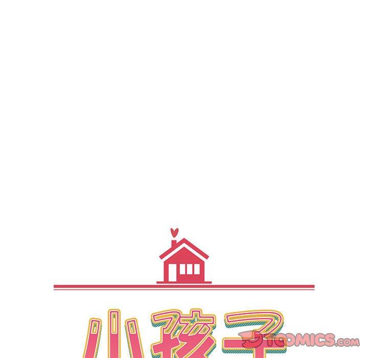 小孩子才做选择[h漫]韩漫全集-小孩子才做选择-第 18 話无删减无遮挡章节图片 