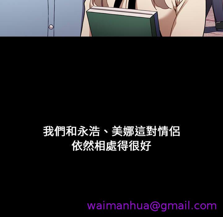 小孩子才做选择[h漫]韩漫全集-小孩子才做选择-第 18 話无删减无遮挡章节图片 