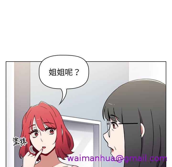小孩子才做选择[h漫]韩漫全集-小孩子才做选择-第 18 話无删减无遮挡章节图片 