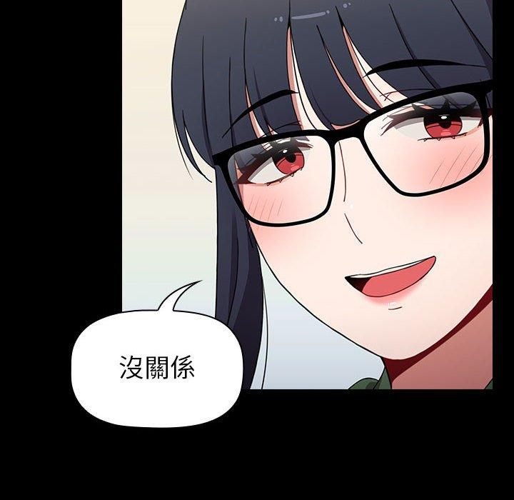 小孩子才做选择[h漫]韩漫全集-小孩子才做选择-第 18 話无删减无遮挡章节图片 