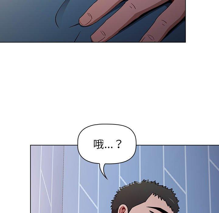 小孩子才做选择[h漫]韩漫全集-小孩子才做选择-第 18 話无删减无遮挡章节图片 