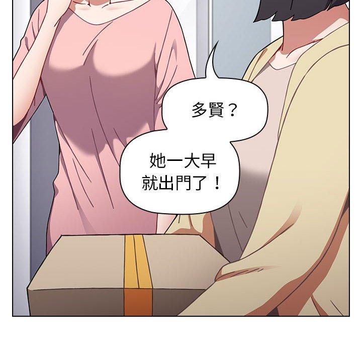 小孩子才做选择[h漫]韩漫全集-小孩子才做选择-第 18 話无删减无遮挡章节图片 
