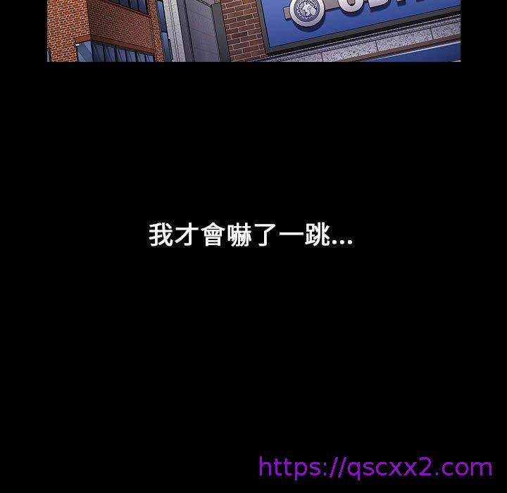 小孩子才做选择[h漫]韩漫全集-小孩子才做选择-第 18 話无删减无遮挡章节图片 