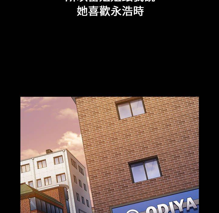 小孩子才做选择[h漫]韩漫全集-小孩子才做选择-第 18 話无删减无遮挡章节图片 