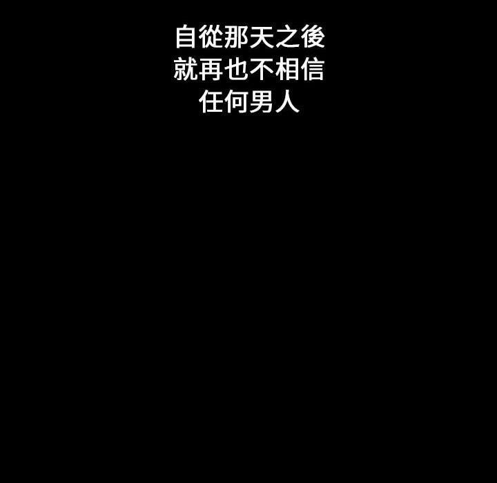 小孩子才做选择[h漫]韩漫全集-小孩子才做选择-第 18 話无删减无遮挡章节图片 