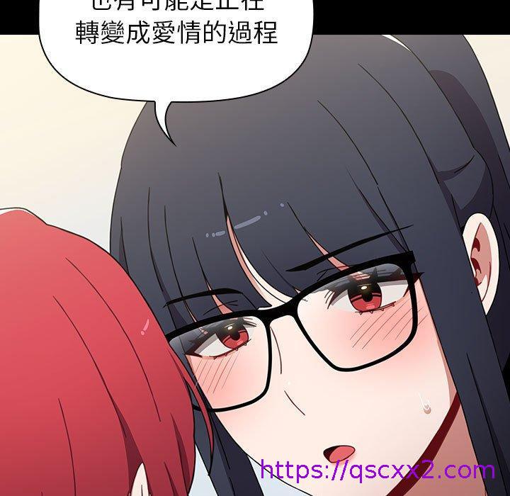 小孩子才做选择[h漫]韩漫全集-小孩子才做选择-第 18 話无删减无遮挡章节图片 