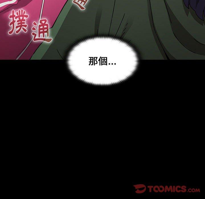 小孩子才做选择[h漫]韩漫全集-小孩子才做选择-第 18 話无删减无遮挡章节图片 