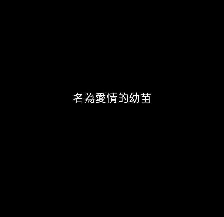小孩子才做选择[h漫]韩漫全集-小孩子才做选择-第 18 話无删减无遮挡章节图片 