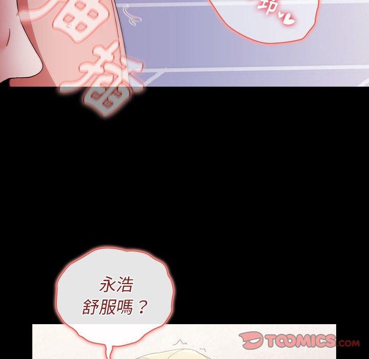 小孩子才做选择[h漫]韩漫全集-小孩子才做选择-第 18 話无删减无遮挡章节图片 