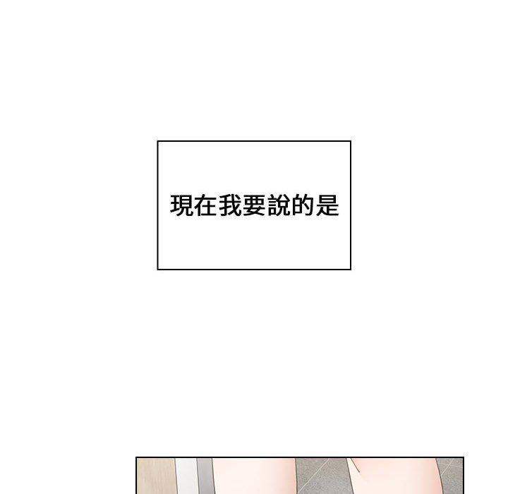 小孩子才做选择[h漫]韩漫全集-小孩子才做选择-第 18 話无删减无遮挡章节图片 