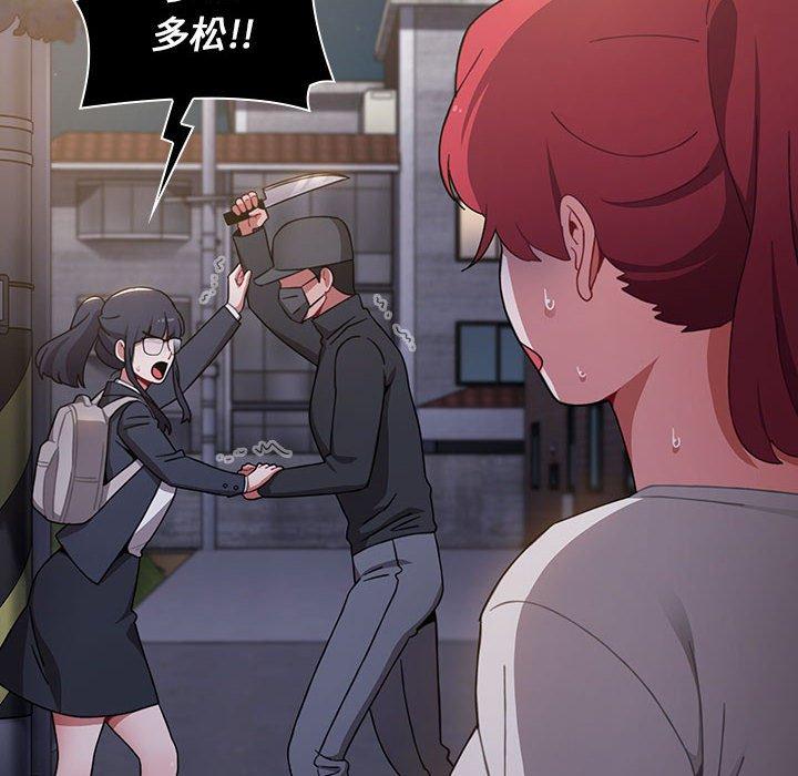 小孩子才做选择[h漫]韩漫全集-小孩子才做选择-第 18 話无删减无遮挡章节图片 