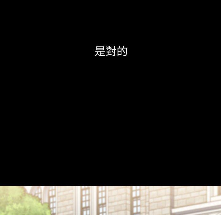 小孩子才做选择[h漫]韩漫全集-小孩子才做选择-第 18 話无删减无遮挡章节图片 