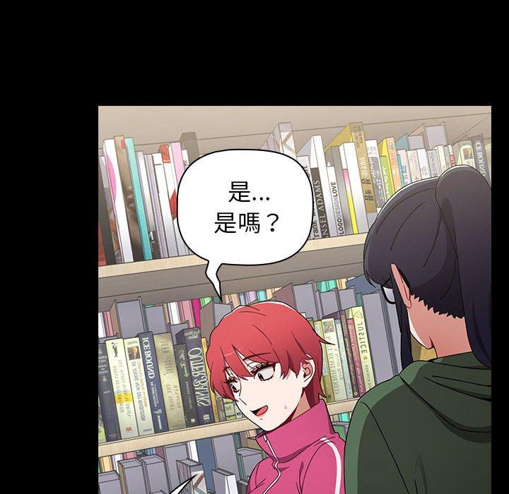 小孩子才做选择[h漫]韩漫全集-小孩子才做选择-第 18 話无删减无遮挡章节图片 