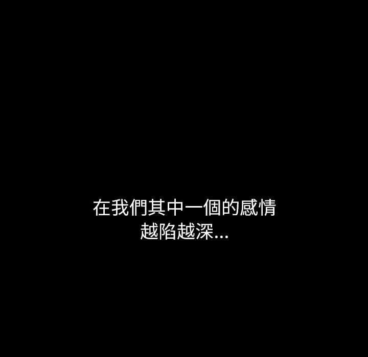 小孩子才做选择[h漫]韩漫全集-小孩子才做选择-第 18 話无删减无遮挡章节图片 