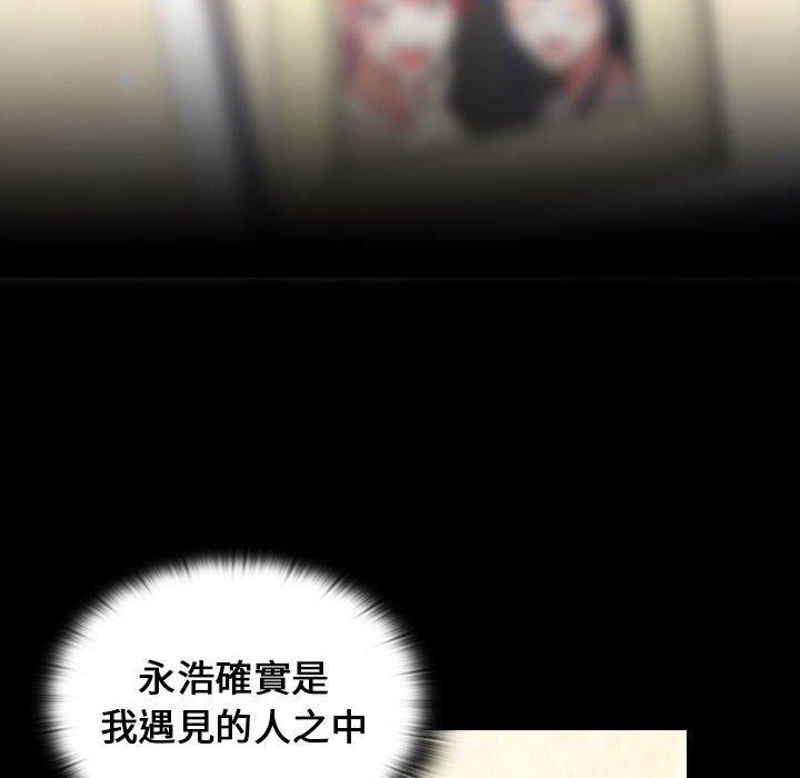 小孩子才做选择[h漫]韩漫全集-小孩子才做选择-第 18 話无删减无遮挡章节图片 