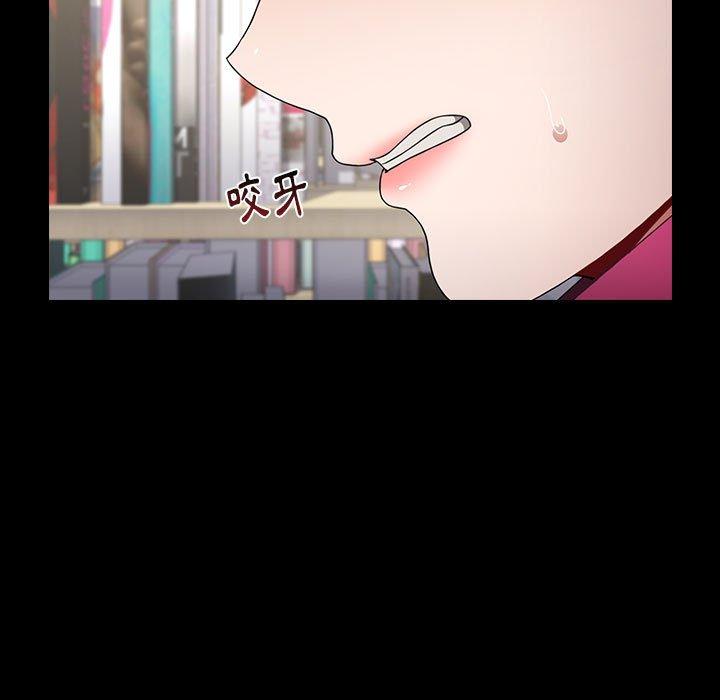 小孩子才做选择[h漫]韩漫全集-小孩子才做选择-第 18 話无删减无遮挡章节图片 
