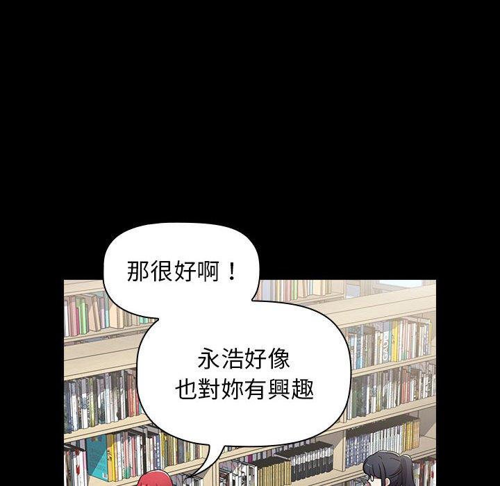 小孩子才做选择[h漫]韩漫全集-小孩子才做选择-第 18 話无删减无遮挡章节图片 